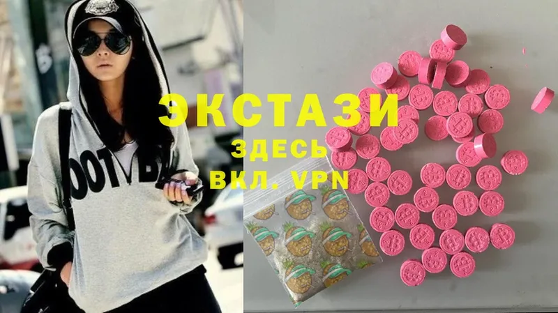 Ecstasy louis Vuitton  купить закладку  blacksprut зеркало  Болгар 